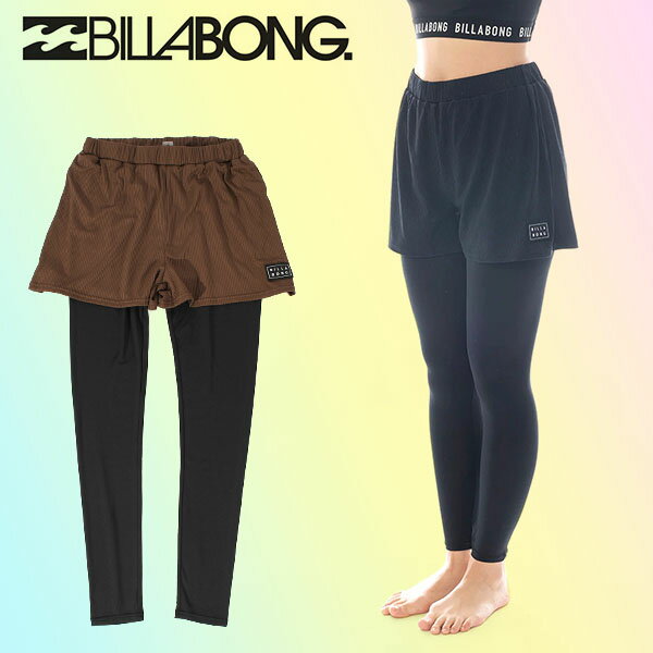 ネコポス発送！ 送料無料 30%off ビラボン BILLABONG ラッシュ UV キュロット ラッシュレギンス レディース UVカット 紫外線対策 水着 海水浴 プール ビーチ 日焼け対策 ladies women タイツ 海 サーフィン サーフ 2025春夏新作