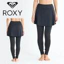 ネコポス発送! 送料無料 ラッシュレギンス レディース ロキシー スカート付き SKIRT LEGGINGS ラッシュガード レギンス スパッツ タイツ UVカ...