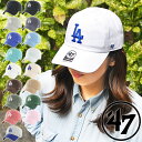 ネコポス発送!送料無料 47 キャップ ロサンゼルス ドジャース CAP 帽子 LA フォーティーセブン 47ブランド メンズ レディース ユニセックス CLE...