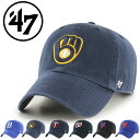 ネコポス発送!送料無料 47 キャップ MLB メジャーリーグ CAP 帽子 フォーティーセブン 47ブランド メンズ レディース ユニセックス CLEAN U...