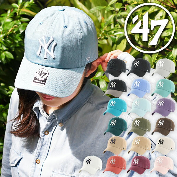 ネコポス発送!送料無料 47 キャップ ニューヨーク ヤンキース CAP 帽子 NY フォーティーセブン 47ブランド メンズ レディース ユニセックス CLE...