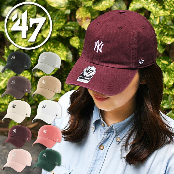 ネコポス発送!送料無料 47 キャップ ニューヨーク ヤンキース スモールロゴ CAP 帽子 NY フォーティーセブン 47ブランド メンズ レディース ユニセ...