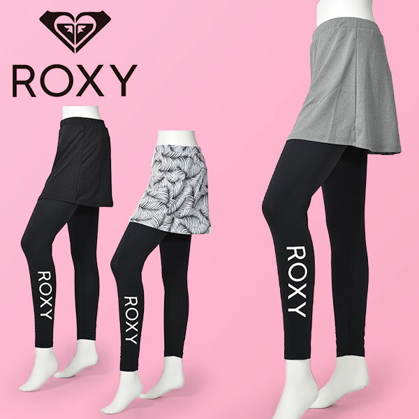 送料無料 ラッシュレギンス レディース ロキシー スカート付き ADVANTAGE LEGGINGS スカート付き ラッシュガード レギンス スパッツ タイツ UVカット 紫外線対策 サーフィン 海水浴 サーフ ビーチ 海 プール 水着 2022春夏新作 25%off