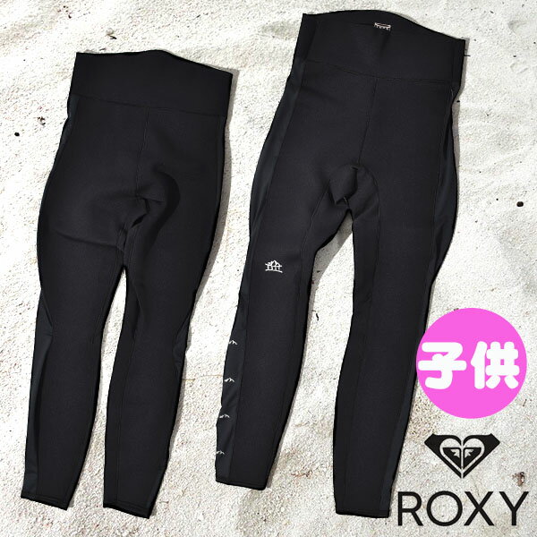 楽天エレファント靴店30％off 送料無料 ウェットスーツ キッズ ロキシー ROXY ロングパンツ 女の子 ジュニア GIRL 1.0 WATER RASHIE PANT ラッシュガード ラッシュ レギンス 海水浴 プール サーフ 海 ビーチ サーフィン ガールズ こども 子供 水着 TWT221902