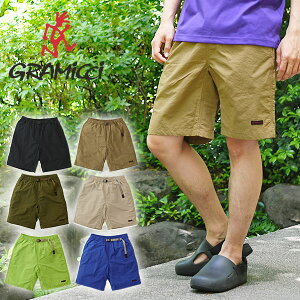 ネコポス発送! 送料無料 グラミチ ショートパンツ 水陸両用 Gramicci メンズ NYLON PACKABLE G-SHORT ナイロンパッカブルGショーツ ハーフパンツ ゆったりシルエット 定番 無地 G4SM-P146 クライミング アウトドア クライミングパンツ G4SM-P146 2025春夏新作