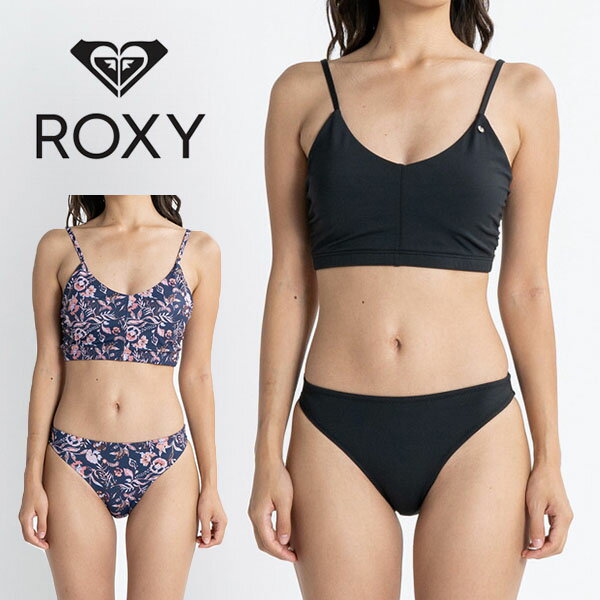 ゆうパケット発送！ 送料無料 水着 レディース ロキシー ビキニ ROXY FLEX SET ビキニ 上下セット ビキニセット ビーチ プール 海 リゾート サーフィン 野外フェス 旅行 2023春夏新作 10%off