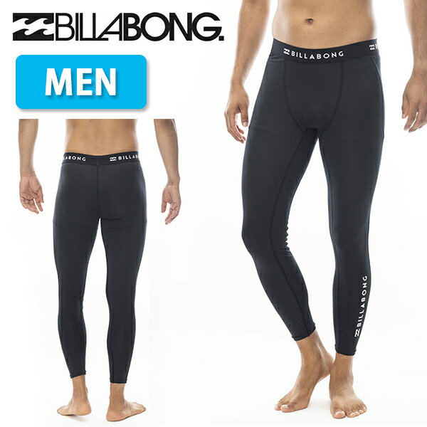 ゆうパケット発送！ 送料無料 水陸両用 レギンス ビラボン メンズ BILLABONG LEGGINS ラッシュガード ラッシュタイツ アンダーウェア ..