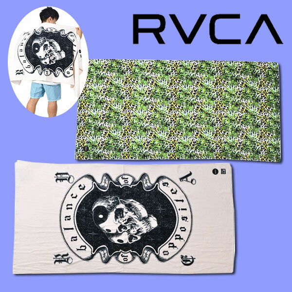 30%off 送料無料 バスタオル RVCA ルーカ BEACH TOWEL 160cm×80cm ロゴ 大判タオル ビーチタオル 大判 タオル サーフィン 海水浴 プール ビーチ フェス 野外フェス