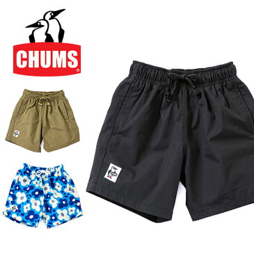 送料無料 サーフパンツ 水着 CHUMS チャムス キッズ ジュニア 男の子 子供 Kid's Plunge Divers Shorts ショーツ 半パン 海水パンツ 海パン スイムウェア スイミング 水泳 プール 海水浴 CH23-1045 2020春夏新作