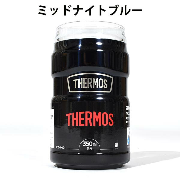 送料無料 350ml缶がすっぽり入る 保冷缶ホ...の紹介画像2