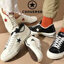 送料無料 ワンスター J コンバース CONVERSE ONE STAR J スニーカー メンズ レザー ローカット シューズ MADE IN JAPAN 日本製 