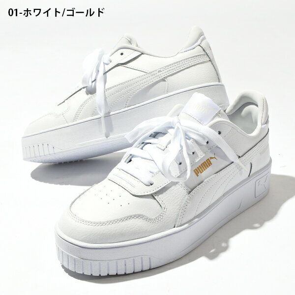 期間限定 31%off 送料無料 プーマ 厚底 スニーカー レディース PUMA キャリーナ ス...