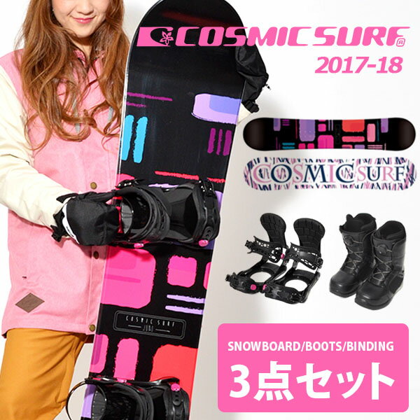 https://item.rakuten.co.jp/elephant-shoe/cosmicsurf-set-b/