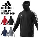 得割30 送料無料 アディダス adidas メンズ TIR...
