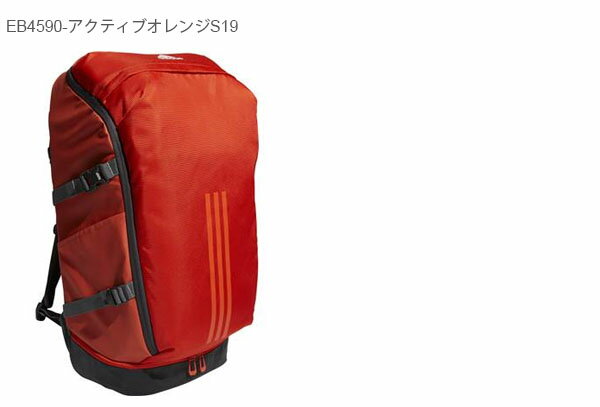 30%OFF 送料無料 リュックサック アディダス adidas EPS 2.0 バックパック 40L リュック スポーツバッグ 40リットル バッグ かばん 学校 通学 通勤 部活 クラブ 遠征 FST61