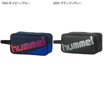 ヒュンメル hummel シューズケース シューズバッグ シューバッグ 靴入れ シューズ バッグ ジム トレーニング 部活 クラブ 合宿 20%OFF HFB7079