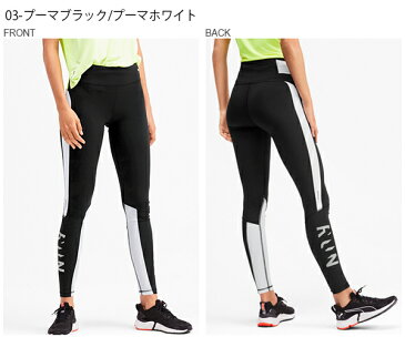 31%off 送料無料 ロングタイツ プーマ PUMA レディース GET FAST THERMO-R+ タイツ レギンス スパッツ スポーツタイツ インナー アンダーウェア スポーツウェア ヨガ フィットネス トレーニング ジム 518765