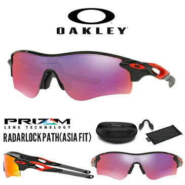 得割30 送料無料 OAKLEY オークリー サングラス Radarlock Path レーダーロック Prizm Road Lens プリズム レンズ 日本正規品 アジアンフィット 眼鏡 アイウェア ランニング マラソン ジョギング サイクリング スポーツ OO9206 37