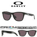 送料無料 サングラス OAKLEY オークリー FROGSKINS フロッグスキン Prizm Grey プリズム レンズ 日本正規品 アジアンフィット 眼鏡 アイウェア oo9245 7554