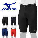 ■商品コメント &nbsp; ミズノ(MIZUNO) バイオギア ショートスパッツ になります。 メンズ、男性、紳士 吸汗速乾、ストレッチ性を兼ね備えているバイオギア素材採用スパッツ。 動きにフィットするための独自設計を採用しています。 吸汗速乾性が優れていることを示し、汗を素早く吸収、拡散、ウエア内を快適な状態に保ちます。 ストレッチ性が優れていることを示し、動きをよりスムーズにし、不快なつっぱり感を軽減します。 サッカー 野球 ラグビー ランニング フィットネス ジム トレーニング テニス バレー バスケットボール ゴルフなど様々なスポーツシーンにオススメです。 大きいサイズもあります。 【ご購入前に必ずお読みください】※当商品はお取り寄せのため、発送までお時間をいただいております。※ご注文確定後のキャンセル・返品・交換はお受けいたしかねます。※メーカー欠品の場合はご注文キャンセルとなりますので、予めご了承ください。 ※当商品は使用（試着を含む）・未使用に限らず、ご購入後の返品・交換はご遠慮願います。ご注文時のサイズ・カラーの間違いにつきましてはご購入後お早めにご連絡くださいませ。商品発送後の対応は致しかねます。 &nbsp; ■商品詳細 &nbsp; ■ブランド MIZUNO（ミズノ） ■商品名 バイオギア ショートスパッツ ■品番 12JB9P19 ■カラー 09：ブラック 14：ネイビー 16：パステルネイビー 62：レッド ■材質 本体：ポリエステル80％、ポリウレタン20％ ウエストゴム：ナイロン63％、ポリエステル27％、ポリウレタン10％ ■サイズ ＜商品の実寸（商品の仕上がり寸法）＞ 股下：S／24cm、M／25cm、L／26cm、O／27cm、XO／28cm、2XO／29cm &nbsp; ■商品カラーにつきまして &nbsp; 可能な限り商品色に近い画像を選んでおりますが、閲覧環境等により画像の色目が若干異なる場合もございますので、その旨をご理解された上でご購入ください。 &nbsp; メーカー希望小売価格はメーカー商品タグに基づいて掲載しています