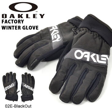 送料無料 タッチパネル対応 スノーボード グローブ OAKLEY オークリー メンズ FACTORY WINTER GLOVE スマホ対応 5本指 手袋 スノーグローブ スキー SNOWBOARD 防寒 得割30