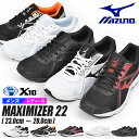 送料無料 ランニングシューズ ミズノ MIZUNO メンズ レディーズ マキシマイザー 22 MAXIMIZER 22 ランニング ジョギング ウォーキング ランシュー 軽量 幅広 通勤 通学 シューズ 靴 K1GA2000 K1GA2002 2019秋冬新作