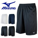 ハーフパンツ ミズノ MIZUNO メンズ 短パン ショートパンツ ショーツ バスケットボール ランニングトレーニング スポーツ ウェア 部活 クラブ 練習 得割28