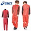半額 51%off 送料無料 ウインドブレーカー 上下セット アシックス asics メッシュ ブレーカー ジャケッ..