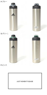 送料無料 水筒 1.2リットル アディダス adidas 保冷専用 スポ−ツボトル 1.2L TIGER タイガー ステンレスボトル 直飲み 広口 スポーツ 部活 クラブ アウトドア ステンレス 魔法瓶【あす楽対応】