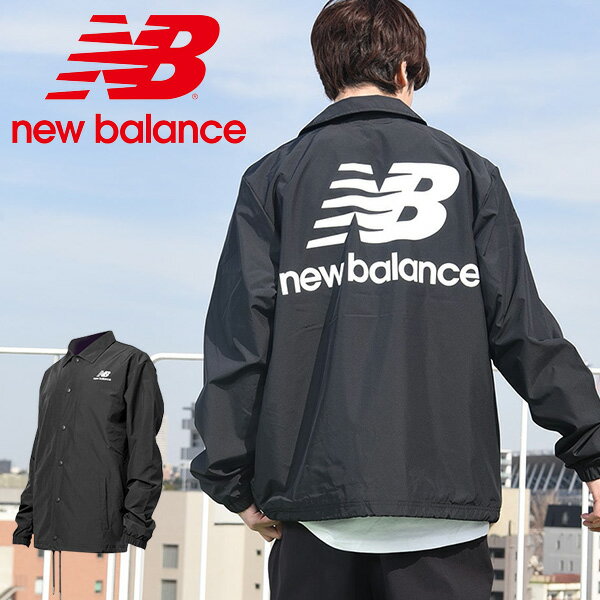 送料無料コーチジャケットnewbalanceニューバランスメンズクラシックコーチスタックドジャケットナイロンジャケットビッグロゴアウタージャンパーブラック黒30%offAMJ91521【あす楽対応】