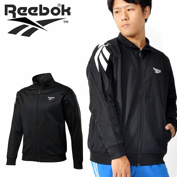 現品限り 54%OFF リーボック クラシック Reebok CLASSIC メンズ CL PL トラックジャケット 長袖 ジャージ トラックトップ ベクターロゴ ジャケット GHW54 【あす楽対応】