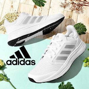 44%off アディダス ランニングシューズ adidas レディース GLX 5 W ジーエルエックス 初心者 マラソン ジョギング ランニング シューズ 靴 スニーカー ランシュー 2022春新色 FW6125 FY6743 G55778 H04599 H04600 GW0773 GW0774