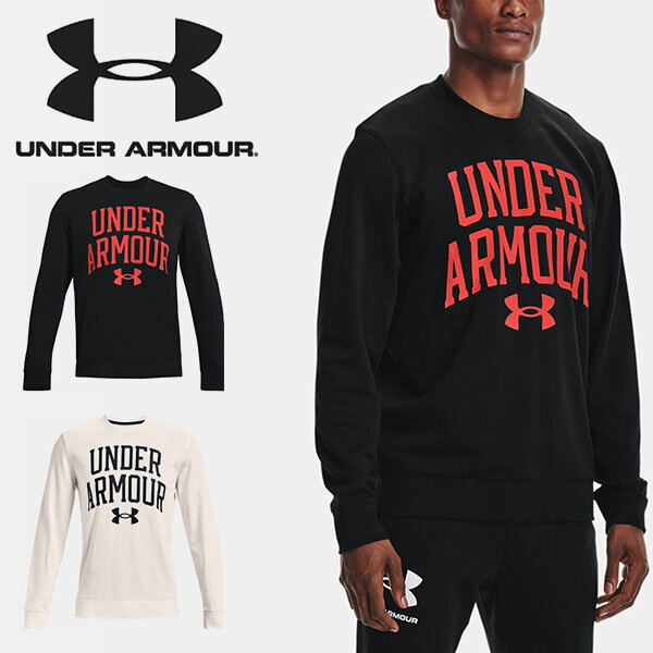 得割39 トレーナー アンダーアーマー UNDER ARMOUR UA RIVAL TERRY CREW メンズ フリース スウェット トレーナー 長袖 クルーネック トレーニング ウェア 大きいサイズ 1361561新作