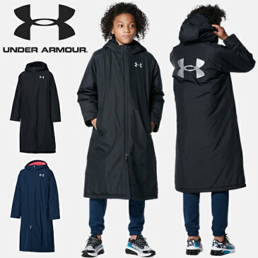 得割30 送料無料 ベンチコート アンダーアーマー UNDER ARMOUR UA Youth Insulated Long Coat キッズ ジュニア 子供 中綿 ロングコート ジャケット 防風 防寒 フード付き スポーツ観戦 サッカー 野球 ランニング 1364173新作