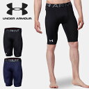 得割30 アンダーアーマー タイツ メンズ UNDER ARMOUR UA パワースライダー コンプレッション インナー スライディング パンツ 野球 ソフトボール 草野球 1364473