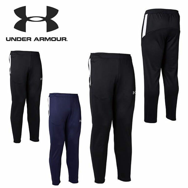 送料無料 アンダーアーマー パンツ メンズ UNDER ARMOUR UA ジャージ ロングパンツ トレーニング スポーツ ウェア 1364993 得割22