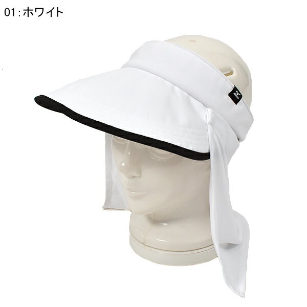 40%off サンガード付き サンバイザー ミズノ MIZUNO レディース サンキャップ サンシェード 日除け キャップ 帽子 CAP ランニング マラソン テニス ゴルフ ウォーキング スポーツ 観戦 熱中症対策 日射病予防 C2JW0302