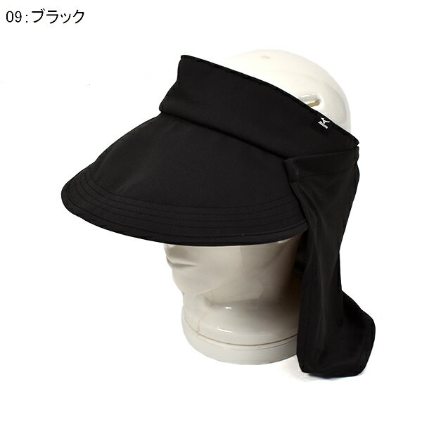 40%off サンガード付き サンバイザー ミズノ MIZUNO レディース サンキャップ サンシェード 日除け キャップ 帽子 CAP ランニング マラソン テニス ゴルフ ウォーキング スポーツ 観戦 熱中症対策 日射病予防 C2JW0302