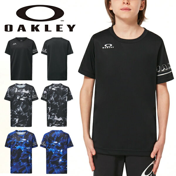 ゆうパケット発送！ 送料無料 得割30 半袖 Tシャツ キッズ オークリー OAKLEY STRIKING QD S/S TEE YTR 1.0 ジュニア 子供 シャツ 野球 サッカー トレーニング スポーツ ウェア FOA403490 2022春夏新作