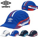 ゆうパケット発送！ 送料無料 サッカー キャップ アンブロ UMBRO ジュニア フットボールプラクティスキャップ キッズ 子供 帽子 CAP フットボール フットサル 熱中症対策 日射病予防 UUDTJC02 得割25