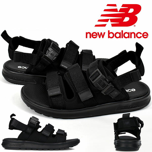 送料無料 サンダル new balance ニューバランス SDL750 メンズ ベルクロ スポーツサンダル シャワーサンダル プール 海水浴 ジム 【あす楽対応】