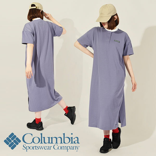 現品のみ 30%off 送料無料 コロンビア 半袖 バンドカラー ワンピース Columbia レディース W Swing Park Stand Collar Dress マキシ丈 ポケット付き ゆったり マキシワンピース アウトドア キャンプ PL5133 【あす楽対応】