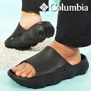 送料無料 コロンビア リカバリーサンダル Columbia メンズ THRIVE REVIVE アウトドアサンダル スポーツサンダル スポサン サンダル ビーチサンダル ビーサン シャワーサンダル サーフ アウトドア 海 BM8043