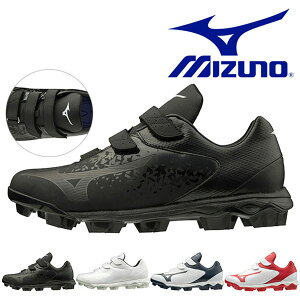 送料無料 野球 ポイント スパイク ミズノ MIZUNO メンズ レディース ウエーブセレクトナインBLT ベースボール ソフトボール 草野球 軟式 硬式 シューズ 靴 ベルクロ マジックテープ 11GP2020 得割15