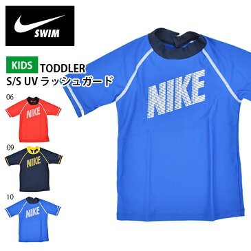 ベビー 半袖 ラッシュガード ナイキ NIKE TODDLER S/S UV ラッシュ ガード 男児 男の子 キッズ ジュニア 子供 UVカット 紫外線対策 水着 スイムウェア 水泳 プール 海水浴 ビーチ スイミング 1981927 2020夏新作