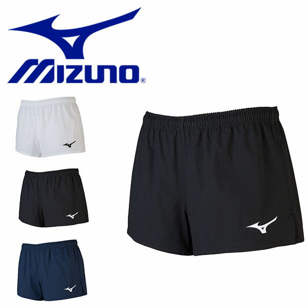 ショートパンツ ミズノ MIZUNO メンズ ゲームパンツ ラグビー ウェア ハーフパンツ ショーツ 短パン クラブ 部活 練習 合宿 試合 ゲームウエア R2MB8001 得割22