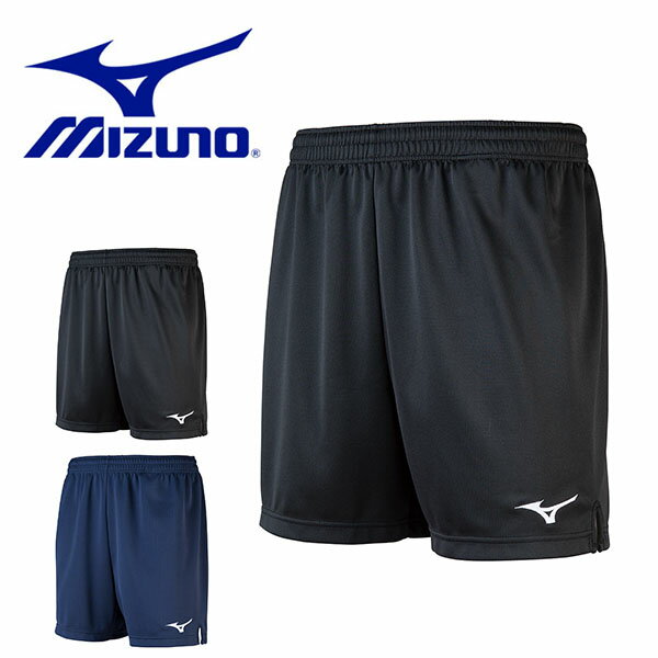 ハーフパンツ ミズノ MIZUNO メンズ バレーボール ゲームパンツ ショートパンツ 短パン 部活 クラブ 練習 合宿 試合 V2MB8002 得割23