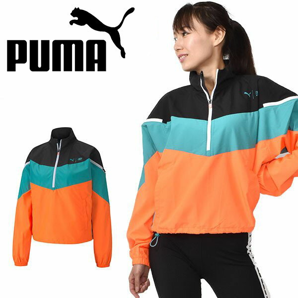 半額 50%OFF 送料無料 ウインドブレーカー プーマ PUMA レディース FIRST MILE エクストリーム ジャケット ハーフジップ ナイロン ウインドジャケット スポーツウェア ジム フィットネス ブラック グリーン オレンジ 519926
