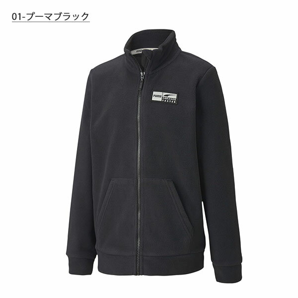 30%OFF キッズ フリースジャケット プーマ PUMA ALPHA ホリデイ フルジップ フリース ジャケット 子供 ジュニア アウター 防寒 スポーツ観戦 585469