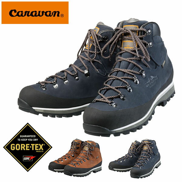 GORE-TEX トレッキングシューズ Caravan キャラバン GK85 メンズ レディース アウトドアシューズ 登山靴 ハイキング …